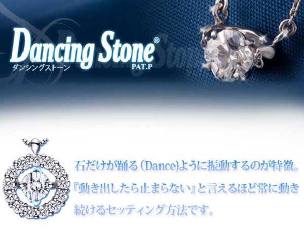 ダンシングストーン クロスフォーペンダント1